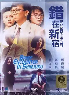 久久三级精品