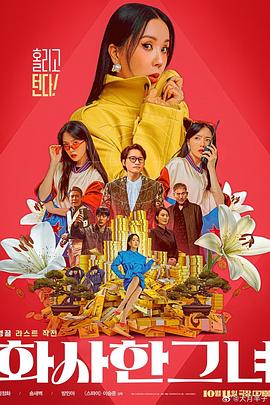 春暖花开行吧有你