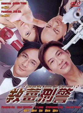 妇女战争：奉天洞之血