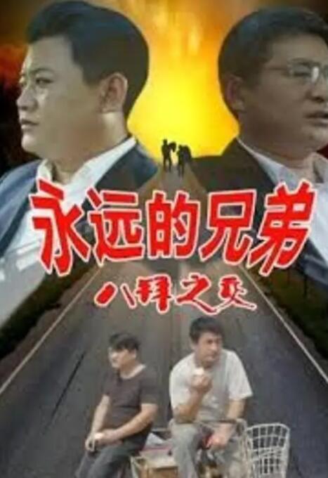 唐朝诡事录1在线