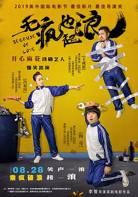 日韩欧美国产综合