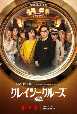欢乐颂4高清免费观看
