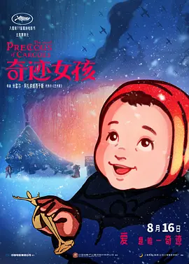 扯开纲手的乳罩揉大胸的视频
