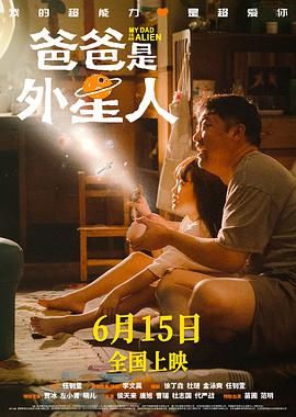 啊哈好爽
