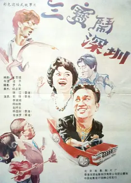 伊人久久大香伊蕉在人线观看热v