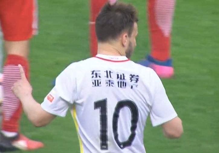 中文国产成人精品久久久