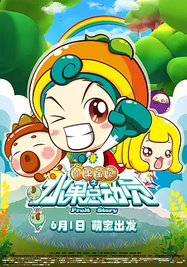 姐夫2