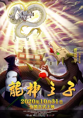 国产精品原创永久在线观看