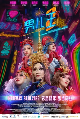 欧美一区精品视频一区二区