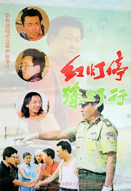 国产三级精品久久三级国专区