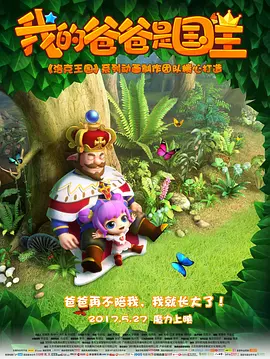 小男娘是什么