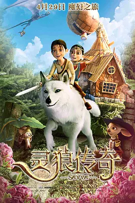 普通话av