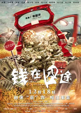 日下部加奈在线播放中文