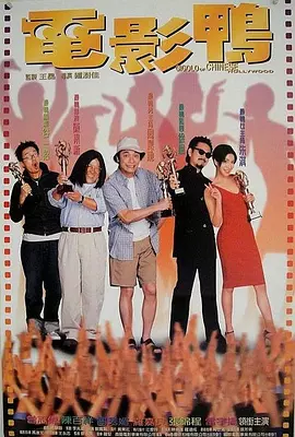 亚洲欧美日韩电影
