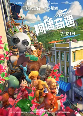 狠狠插狠狠操
