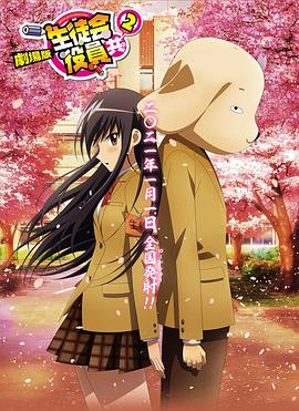 《塔尔萨之王》