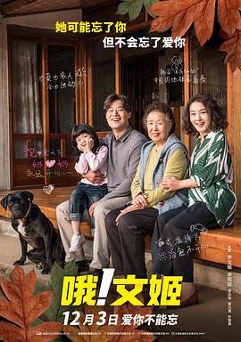 亚洲人成影院在线高清
