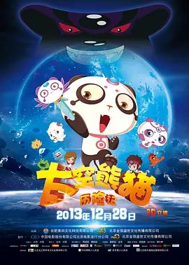 成都轨道交通27号线