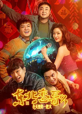 国产午夜看片