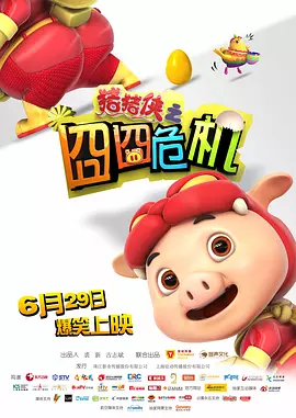 亚洲另类欧美日韩
