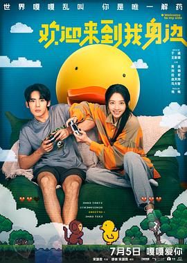 我的家教妻子2