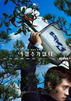 91久久综合精品国产丝袜长腿