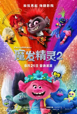 成人av影视在线观看