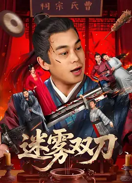 曰本99护士