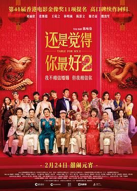午夜国产情侣拍视频