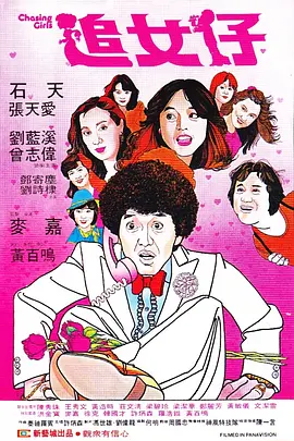 四少妇精油按摩