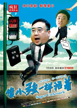 93影视