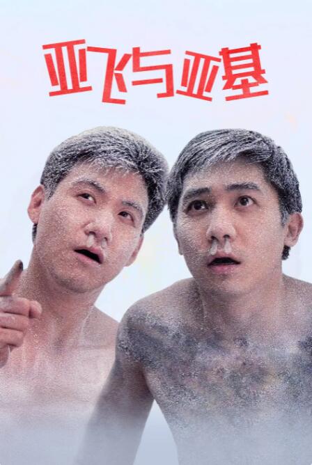 御手洗家动漫在线免费观看