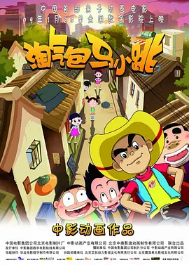 白川千织