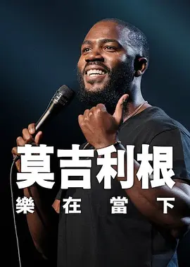 台湾中文娱乐在线