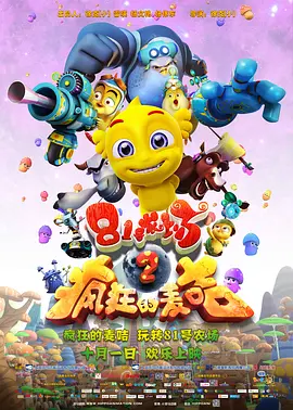 澳网比赛赛程