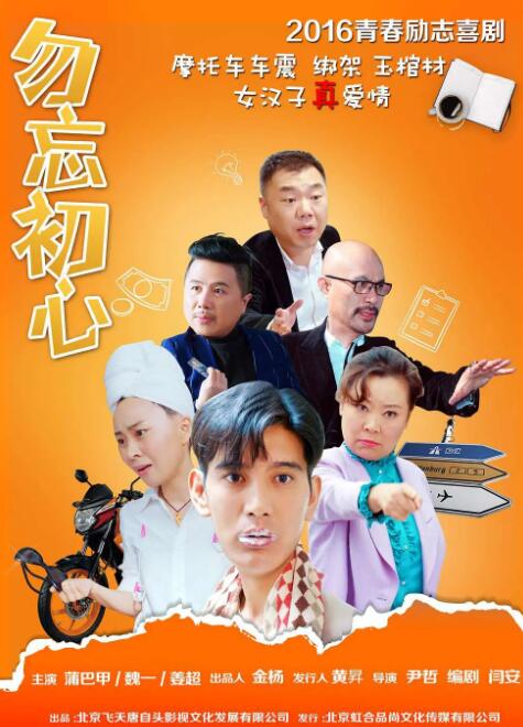 美国式禁忌桥矿超棒影视体验
