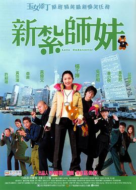 更衣室的秘密