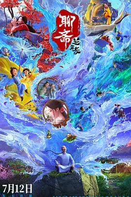 深爱五月开心网亚洲综合