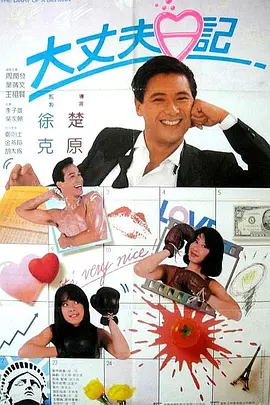 国产日韩欧美精品
