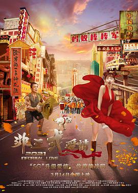 阿姨卸水湿内裤