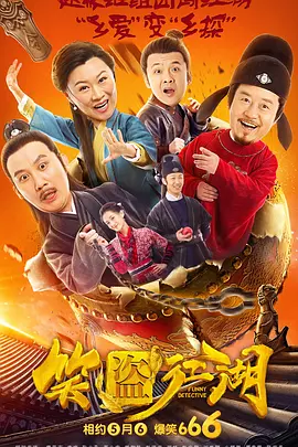 980影院最新电视剧