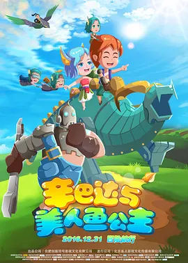 英语老师的大白兔