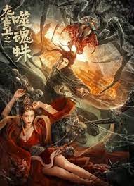 欲色谷