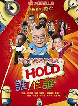 被抓住弱点的护士