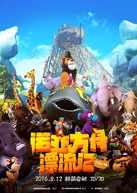 中国男女全黄大片一级