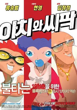 嗯啊h娇hh嗯啊hh老男人