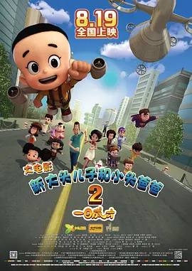 五月激情六月停停