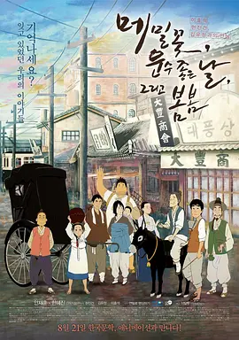 麻豆国产免费影片