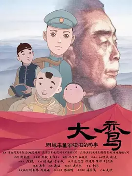 完美的他人：秘密的冲浪