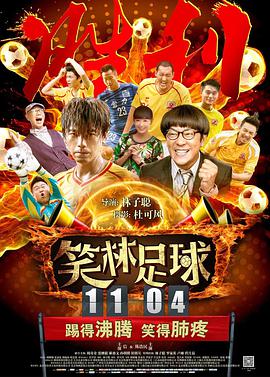 欧美日本综合一区二区三区